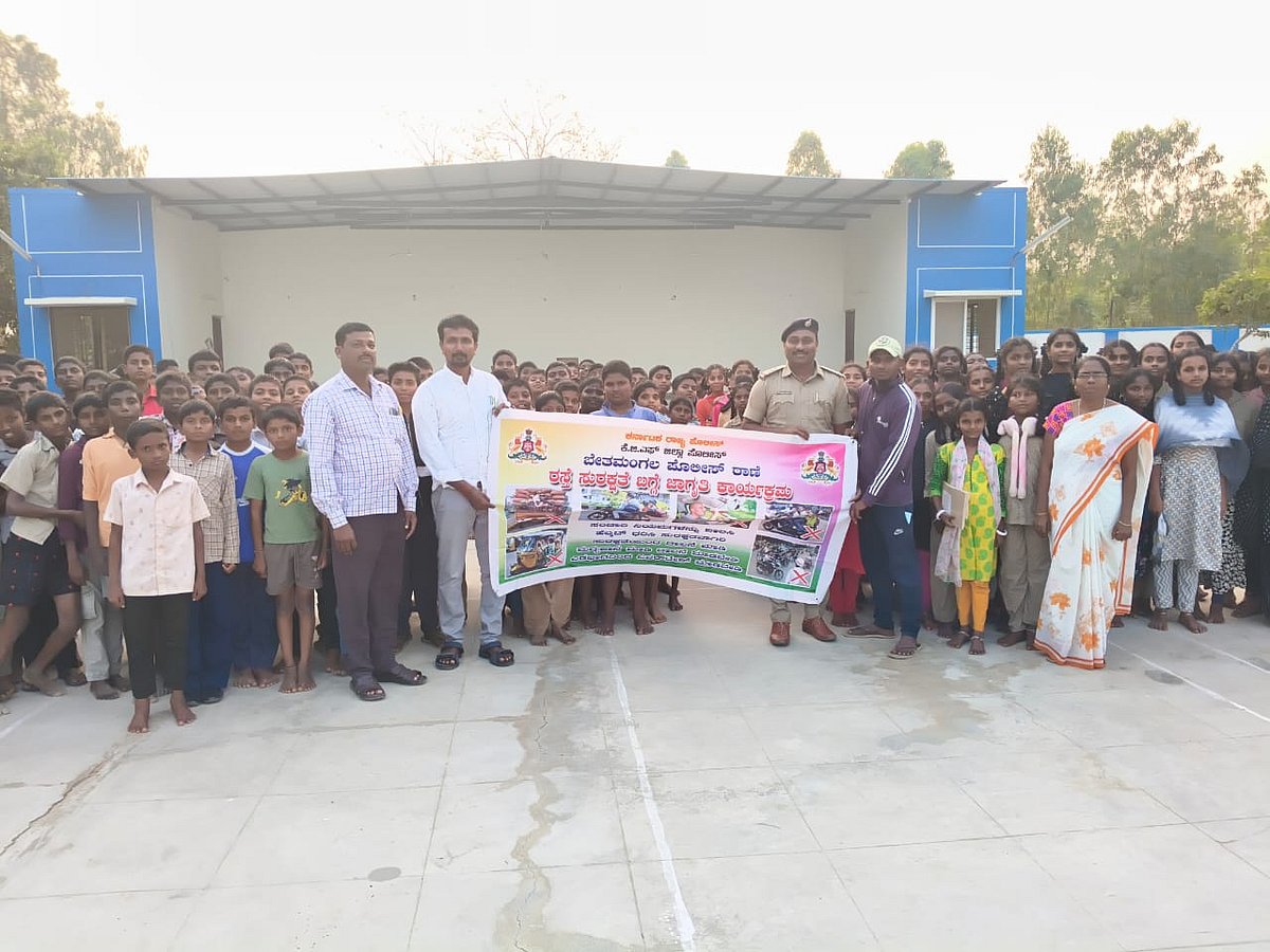 ಬೇತಮಂಗಲ | ಮಾದಕ ವಸ್ತುಗಳ ನಿರ್ಮೂಲನೆಗೆ ಜಾಗೃತಿ 