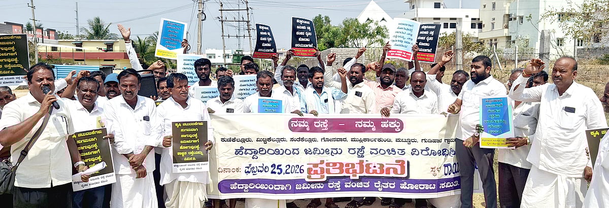 ರಾಯಚೂರು: ಹೆದ್ದಾರಿ ನಿರ್ಮಾಣ ಅವ್ಯವಸ್ಥೆ ಖಂಡಿಸಿ ಪ್ರತಿಭಟನೆ