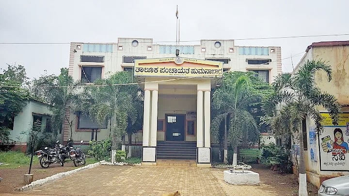 ಹುಮನಾಬಾದ್: ಬಜೆಟ್ ಮೇಲೆ ನಿರೀಕ್ಷೆ ಬೆಟ್ಟದಷ್ಟು ಸಿಗುವುದು ಎಷ್ಟು