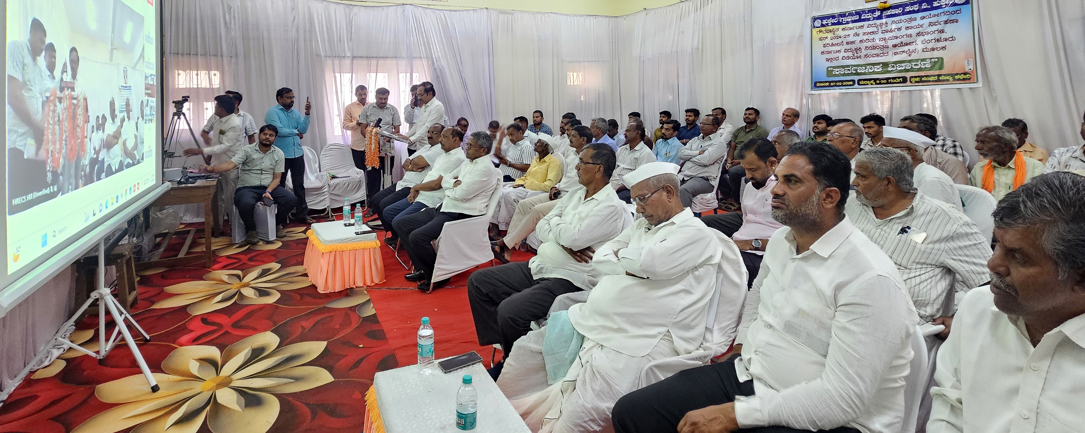 ಹುಕ್ಕೇರಿ ಗ್ರಾಮೀಣ ವಿದ್ಯುತ್ ಸಹಕಾರ ಸಂಘದಲ್ಲಿ ಶುಕ್ರವಾರ ಕೆ.ಇ.ಆರ್.ಸಿ.ಚೇರಮನ್ ಪಿ.ರವಿಕುಮಾರ ಮತ್ತು ಸದಸ್ಯರ ಜತೆ ವಿಡಿಯೊ ಸಂವಾದದಲ್ಲಿ ಪಾಲ್ಗೊಂಡ ಆಡಳಿತ ಮಂಡಳಿ ಮತ್ತು ಗ್ರಾಹಕರು.