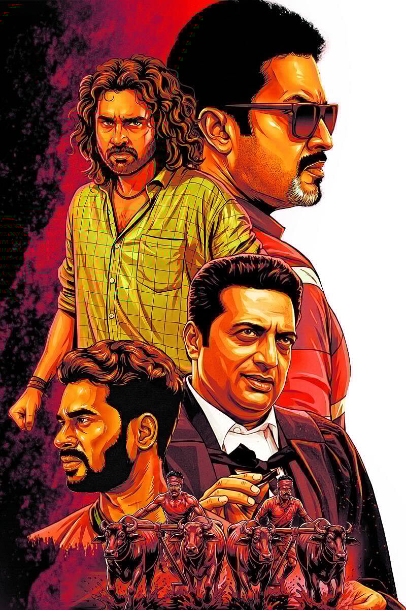 ವೀರ ಕಂಬಳ ಸಿನಿಮಾ ವಿಮರ್ಶೆ: ತುಳುನಾಡಿನ ಸಂಸ್ಕೃತಿ ದರ್ಶನ ಮಾಡುವ ಚಿತ್ರ