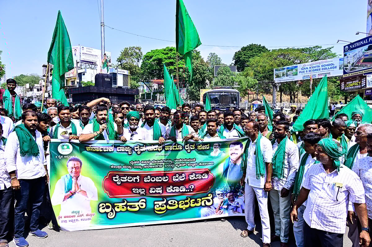 ‘ವೈಜ್ಞಾನಿಕ ಬೆಂಬಲ ಬೆಲೆ’ಗೆ ರೈತರ ಆಗ್ರಹ