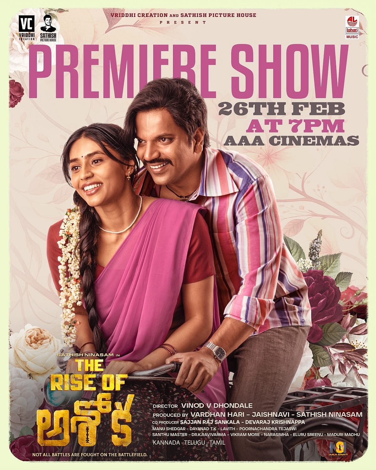 ದಿ ರೈಸ್‌ ಆಫ್‌ ಅಶೋಕ ಸಿನಿಮಾ ವಿಮರ್ಶೆ: ಸಿದ್ಧಸೂತ್ರದಲ್ಲಿ ಸಾಗುವ ಕ್ರಾಂತಿಯ ಕಥೆ