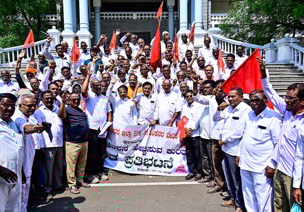 ಕನಿಷ್ಠ ₹ 7,500 ಪಿಂಚಣಿ ನೀಡಿ: ಇಪಿಎಸ್‌–95 ಪೆನ್ಶನರ್‌ ವೇದಿಕೆ 