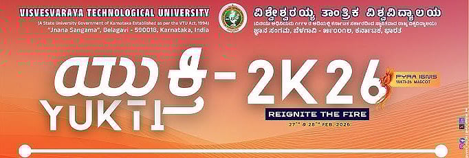 ‘ಯುಕ್ತಿ–2026’ ಸಾಂಸ್ಕೃತಿಕ ಕಾರ್ಯಕ್ರಮ ಇಂದಿನಿಂದ