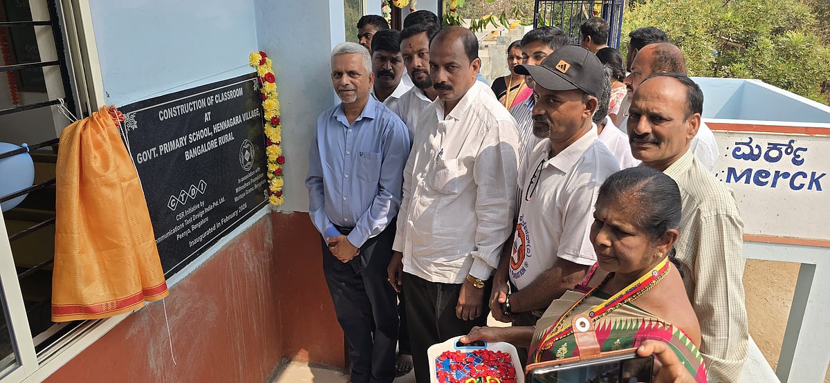 ಜಿಗಣಿ ಹೆನ್ನಾಗರ ಸರ್ಕಾರಿ ಶಾಲೆಯ ನೂತನ ಕೊಠಡಿ ಉದ್ಘಾಟನೆ