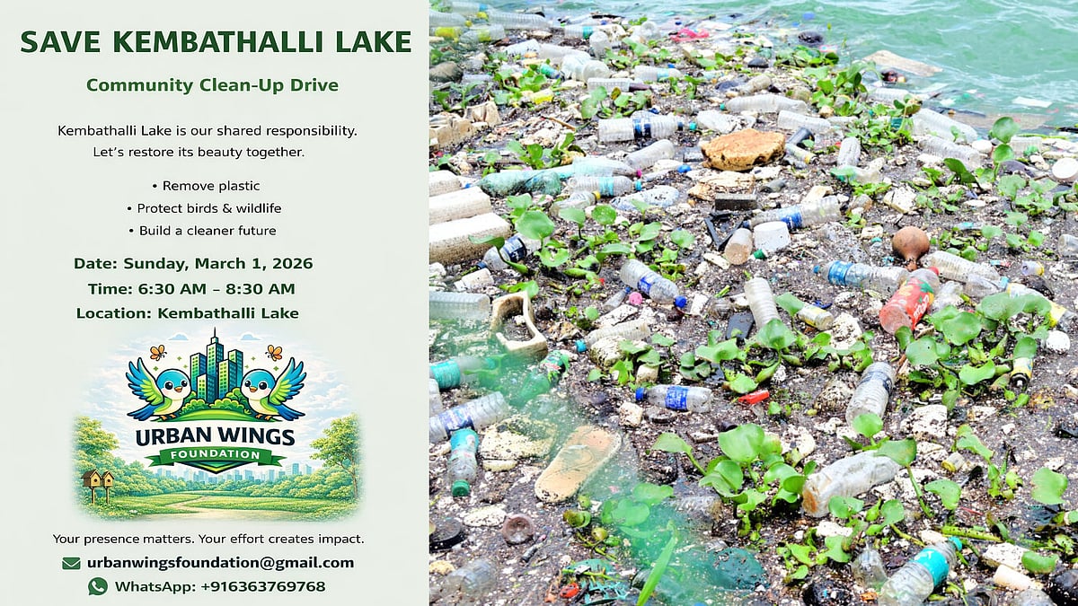 ಅರ್ಬನ್ ವಿಂಗ್ಸ್ ಫೌಂಡೇಶನ್‌ನಿಂದ ಕೆಂಬತ್ತಹಳ್ಳಿ ಕೆರೆ  ಸ್ಚಚ್ಛತಾ ಅಭಿಯಾನ