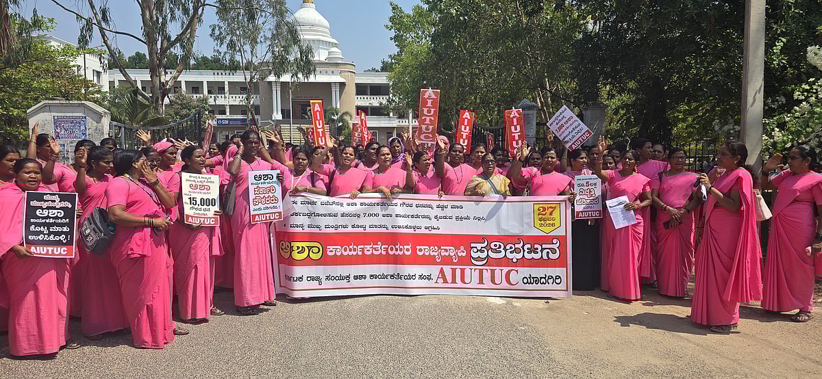 ಮಾಸಿಕ ₹ 15 ಸಾವಿರ ಗೌರವಧನಕ್ಕೆ ಆಶಾ ಕಾರ್ಯಕರ್ತೆಯರ ಆಗ್ರಹ