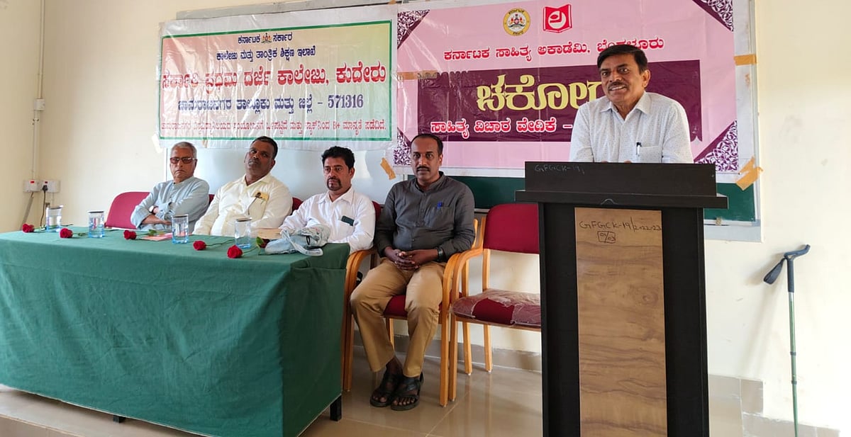 ಸಮಾಜ ಬೆಳೆಗಲು ಸಾಹಿತ್ಯ ಹಣತೆ ಹಚ್ಚಿದ ಜಿಎಸ್‌ಎಸ್‌: ಮೊರಬದ ಮಲ್ಲಿಕಾರ್ಜುನ