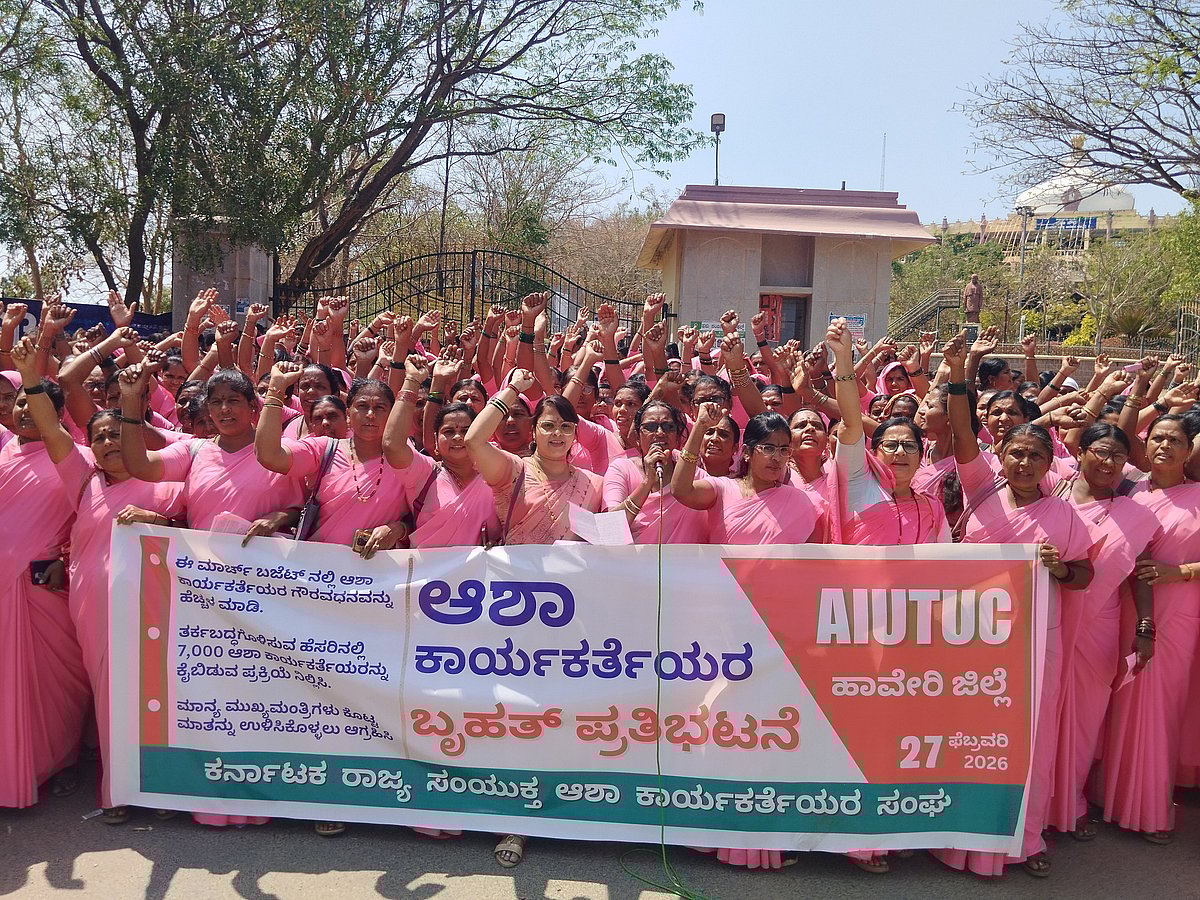 ₹15 ಸಾವಿರ ವೇತನಕ್ಕೆ ಆಗ್ರಹ: ಆಶಾ ಪ್ರತಿಭಟನೆ