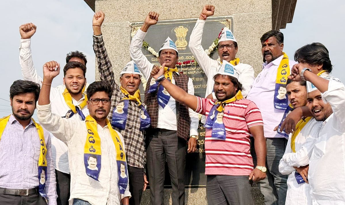 ಎಎಪಿ ಕಾರ್ಯಕರ್ತರ ವಿಜಯೋತ್ಸವ

