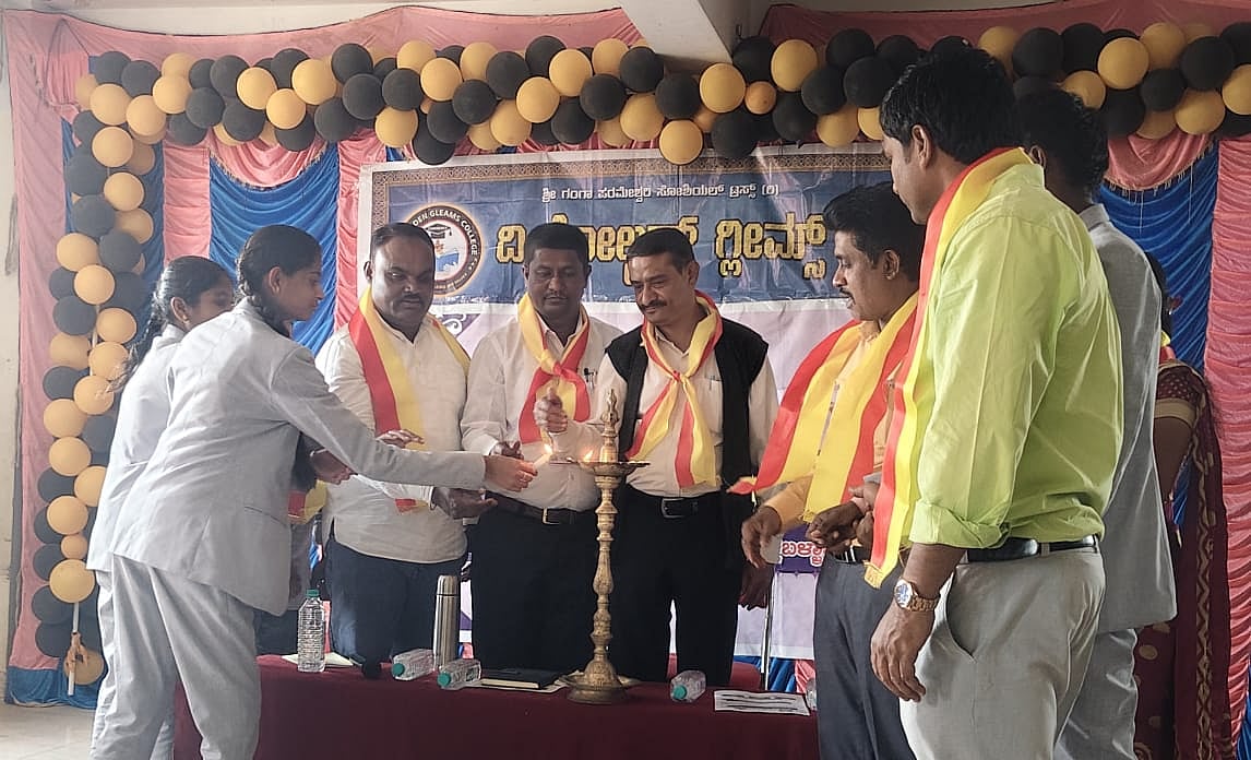 ಚಿಕ್ಕಬಳ್ಳಾಪುರ: ಜಿಎಸ್‌ಎಸ್ ಸಾಹಿತ್ಯ ಚಿಂತನೆ ಉಪನ್ಯಾಸ