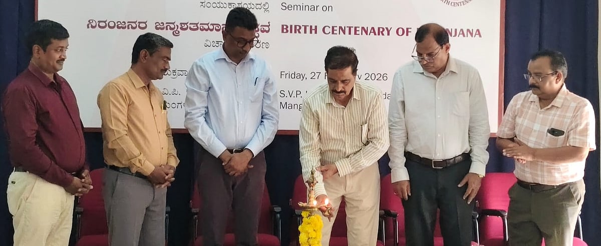 ಮಾನವತೆಯ ಮೌಲ್ಯ ಬಿತ್ತಿದ ನಿರಂಜನ‌: ಮಂಗಳೂರು ವಿವಿ ಕುಲಪತಿ ಪ್ರೊ.ಪಿ.ಎಲ್.ಧರ್ಮ