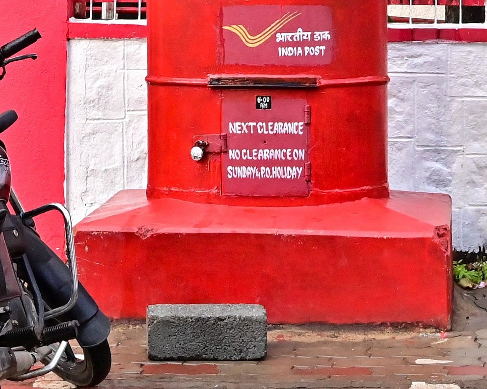 ಕೊಡಗು ಅಂಚೆ ವಿಭಾಗದ ಕಚೇರಿಯ ಪಿನ್‍ಕೋಡ್ ಬದಲಾವಣೆ