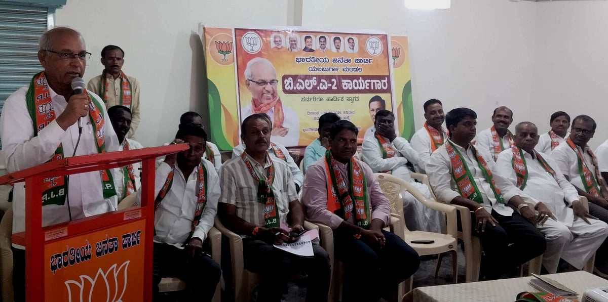 ಬಿಜೆಪಿ ಬಿಎಲ್‍ಎ-2 ಕಾರ್ಯಾಗಾರಕ್ಕೆ ಚಾಲನೆ