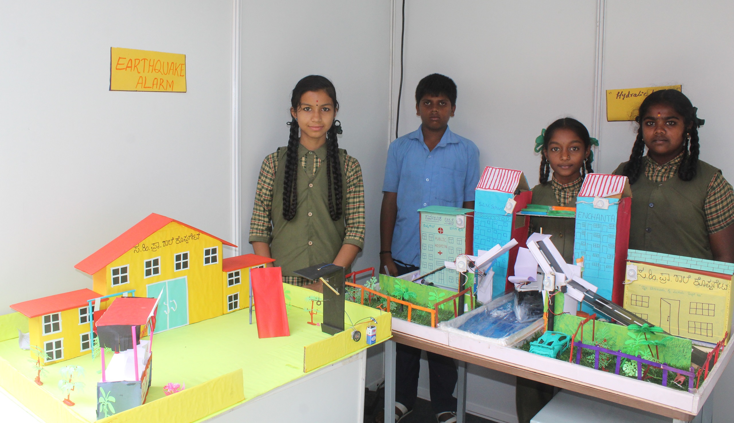 ಆನೇಕಲ್ ತಾಲ್ಲೂಕಿನ ಹಾರಗದ್ದೆಯ ಸ್ಟ್ರೈಡ್ಸ್ ಸರ್ಕಾರಿ ಹಿರಿಯ ಪ್ರಾಥಮಿಕ ಶಾಲೆಯಲ್ಲಿ ರಾಷ್ಟ್ರೀಯ ವಿಜ್ಞಾನ ದಿನದ ಪ್ರಯುಕ್ತ ವಿಜ್ಞಾನ ಮೇಳದಲ್ಲಿ ವಿದ್ಯಾರ್ಥಿಗಳ ವಿಜ್ಞಾನ ಮಾದರಿಗಳ ಪ್ರದರ್ಶನ 