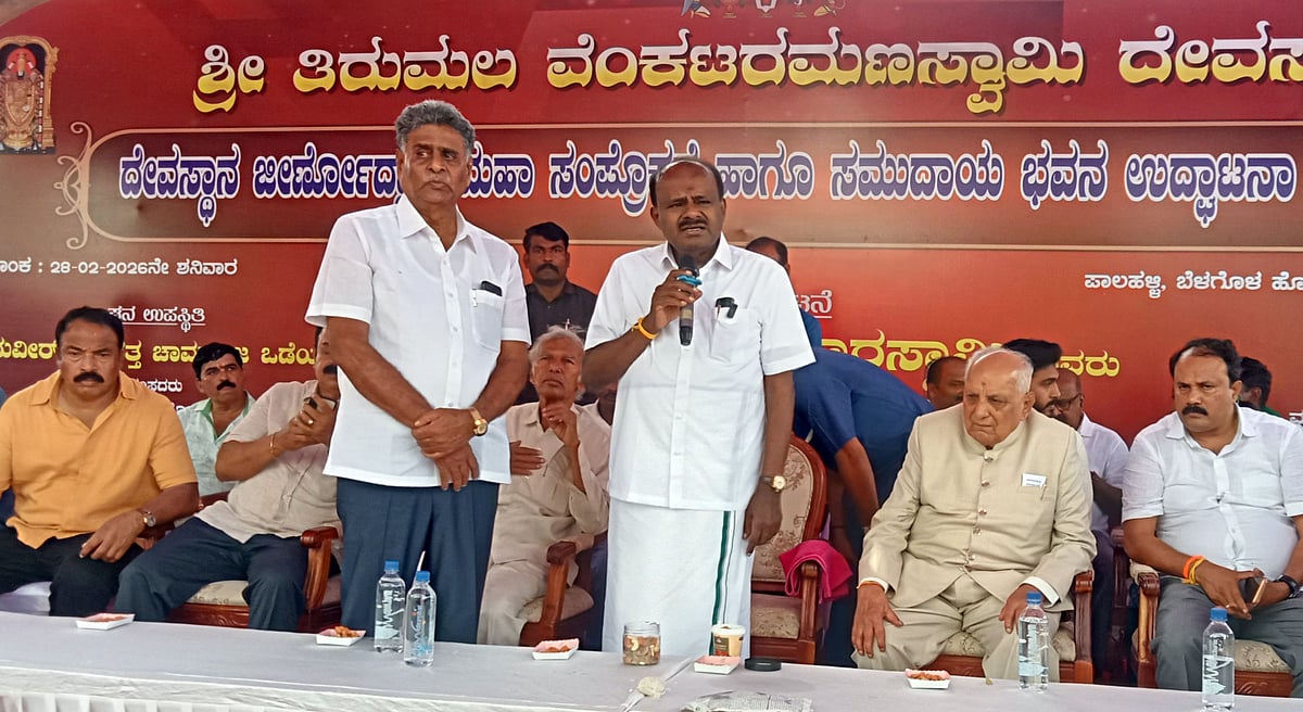 ಸಿಎಂ ಸ್ಥಾನದಲ್ಲಿದ್ದರೆ ₹5 ಸಾವಿರ ಕೊಡುತ್ತಿದ್ದೆ: ಎಚ್‌.ಡಿ. ಕುಮಾರಸ್ವಾಮಿ