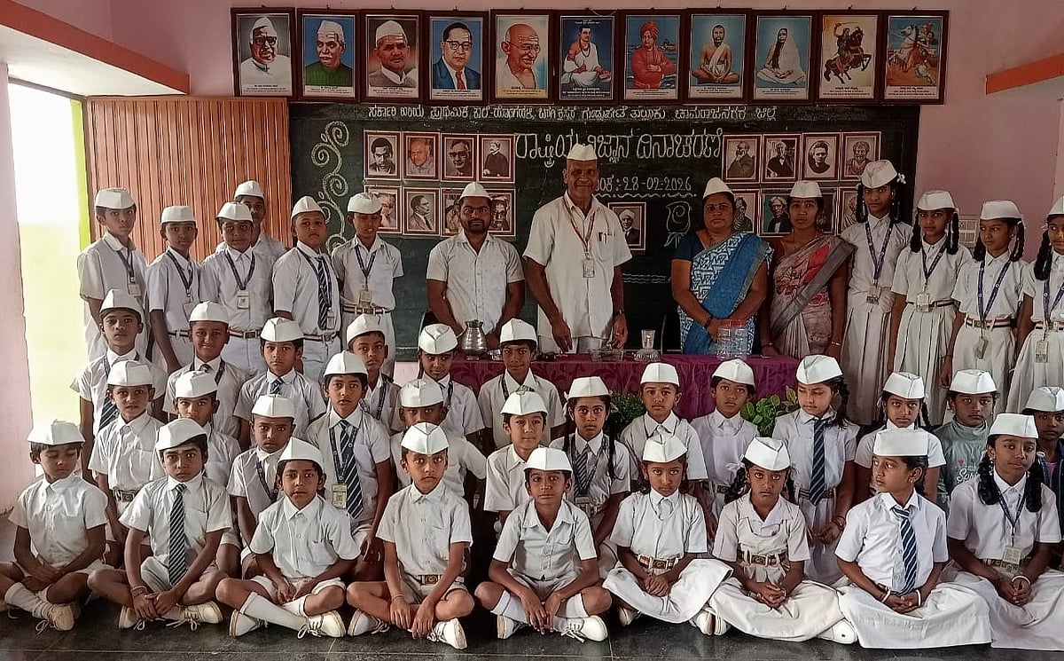 ವಿಜ್ಞಾನ ಪ್ರಕೃತಿಯ ಅವಿಭಾಜ್ಯ ಅಂಗ