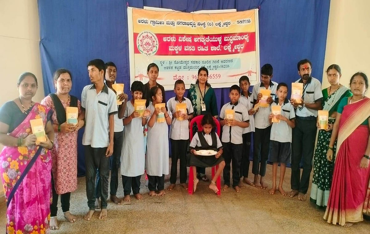 ನೈಸರ್ಗಿಕ ಬಣ್ಣ ತಯಾರಿಸಿದ ವಿಶೇಷ ಮಕ್ಕಳು