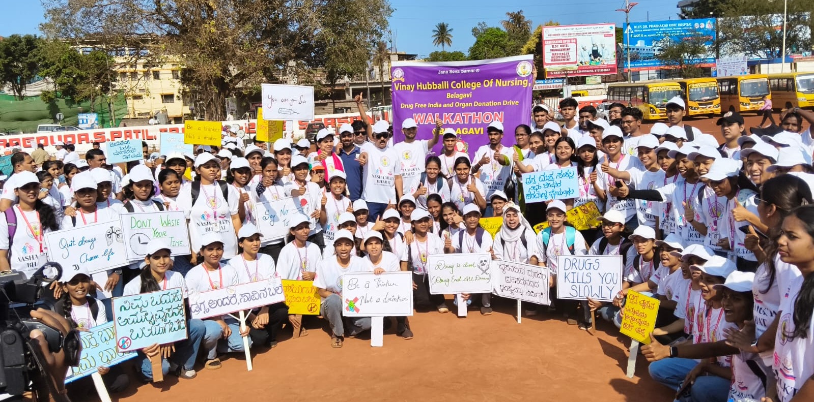 ಬೆಳಗಾವಿ ಶನಿವಾರ ಹಮ್ಮಿಕೊಂಡ ‘ಸ್ವಾಸ್ಥ್ಯ ಭಾರತ– ಶ್ರೇಷ್ಠ ಭಾರತ: ಯುವ ಶುದ್ಧಿ ಅಭಿಯಾನ’ ಹಾಗೂ ನಶಾಮುಕ್ತ ಭಾರತ ನಶಾಮುಕ್ತ ಕರ್ನಾಟಕ ನಶಾಮುಕ್ತ ಕ್ಯಾಂಪಸ್ ಮತ್ತು ಅಂಗದಾನ ಜಾಗೃತಿ ಅಭಿಯಾನದಲ್ಲಿ ವಿವಿಧ ಕಾಲೇಜುಗಳ ವಿದ್ಯಾರ್ಥಿಗಳು ಪಾಲ್ಗೊಂಡರು