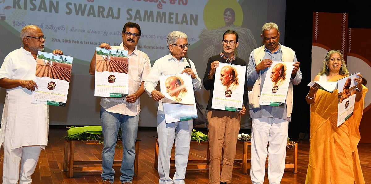 ಮೈಸೂರು | ಕಳೆ ಶತ್ರುವಲ್ಲ; ಇಳುವರಿ ಹೆಚ್ಚಿಸುವ ವೈದ್ಯ: ಸುಭಾಷ್‌ ಶರ್ಮಾ