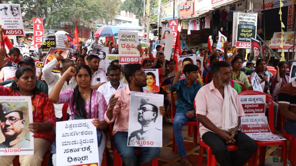 ಸಮಾವೇಶದಲ್ಲಿ ಭಾಗವಹಿಸಿದ್ದ ಪೋಷಕರು ಸಂಘಟನೆಗಳ ಮುಖಂಡರು ಹಾಗೂ ಸದಸ್ಯರು