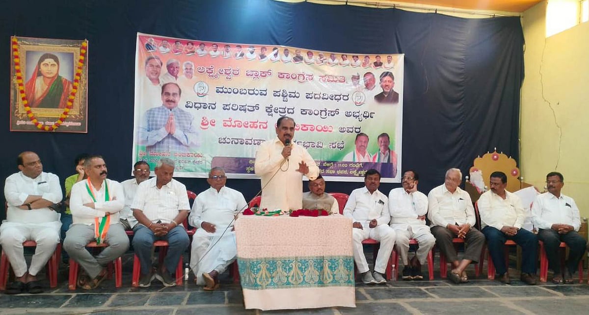 ಲಕ್ಷ್ಮೇಶ್ವರ| ಪದವೀಧರ ಮತಕ್ಷೇತ್ರ ಚುನಾವಣೆ: ಪೂರ್ವಭಾವಿ ಸಭೆ