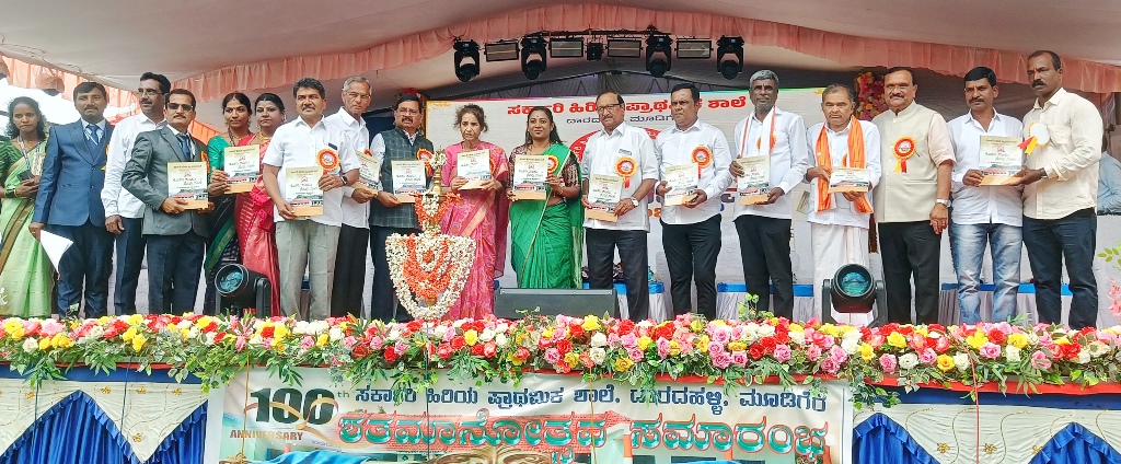 ಮೂಡಿಗೆರೆ ತಾಲ್ಲೂಕಿನ ದಾರದಹಳ್ಳಿ ಸರ್ಕಾರಿ ಹಿರಿಯ ಪ್ರಾಥಮಿಕ ಶಾಲೆಯ ಶತಮಾನೊತ್ಸವ ಕಾರ್ಯಕ್ರಮದಲ್ಲಿ ಕಿರುಹೊತ್ತಿಗೆಯನ್ನು ಮಾಜಿ ಕೇಂದ್ರ ಸಚಿವೆ ಡಿ.ಕೆ. ತಾರಾದೇವಿ ಬಿಡುಗಡೆಗೊಳಿಸಿದರು