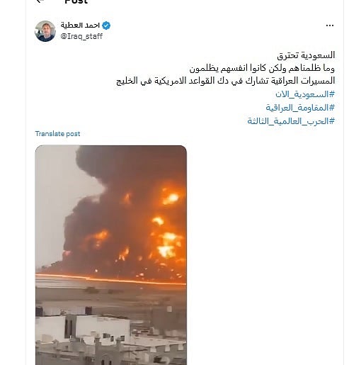 Fact Check: ಇರಾನ್ ಪ್ರತಿ ದಾಳಿ ಸಂಬಂಧ ಹರಿದಾಡುತ್ತಿರುವ ವಿಡಿಯೊ ನಿಜವಲ್ಲ