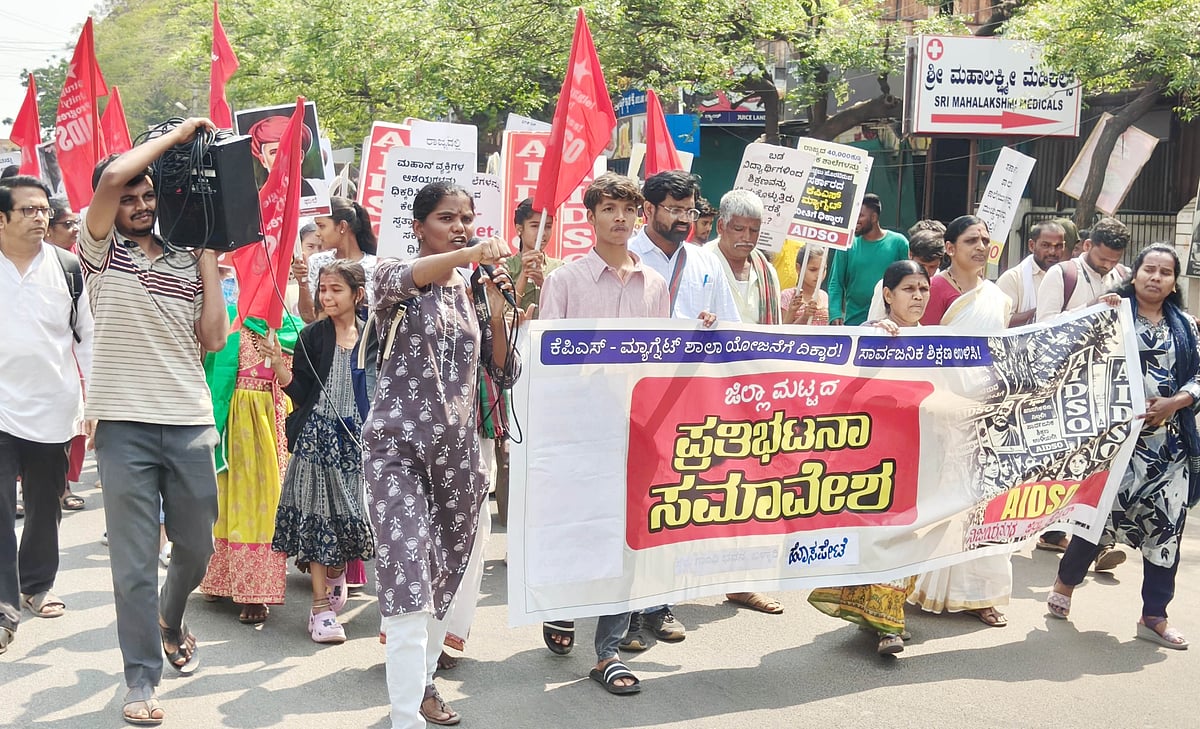 ಹೊಸಪೇಟೆ: ಸರ್ಕಾರಿ ಶಾಲೆ ಮುಚ್ಚದಂತೆ ಆಗ್ರಹ