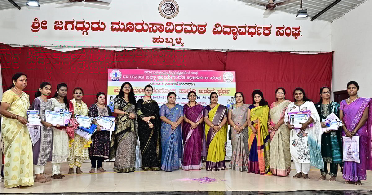 ಹುಬ್ಬಳ್ಳಿ| ಪತ್ರಕರ್ತರಿಗೆ ಆರೋಗ್ಯವಿಮೆ: ಮೇಯರ್‌ ಜ್ಯೋತಿ ಪಾಟೀಲ