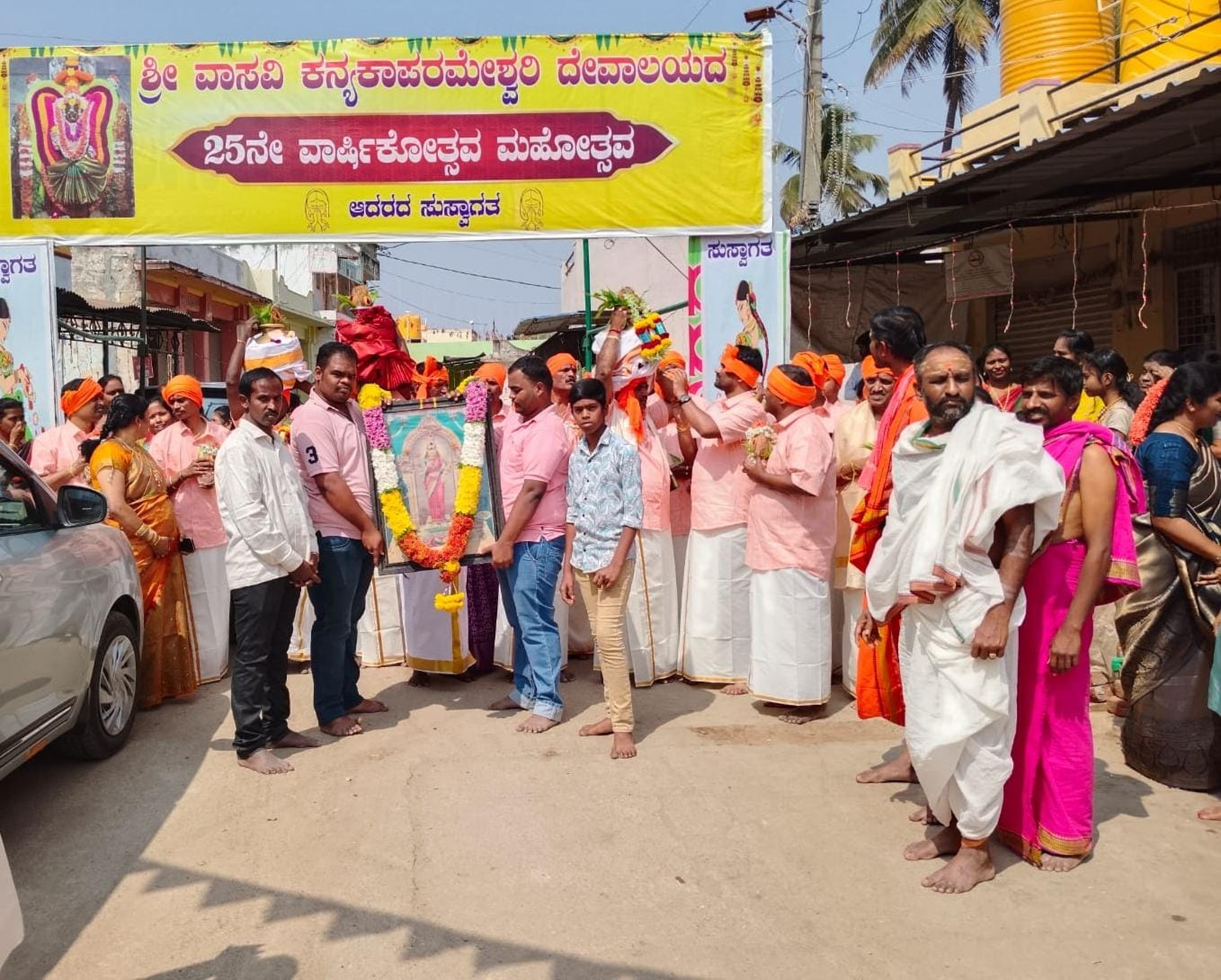 ಚಿಂತಾಮಣಿ ತಾಲ್ಲೂಕಿನ ಯಗವಕೋಟೆ ಗ್ರಾಮದಲ್ಲಿ ವಾಸವಿ ಬೆಳ್ಳಿ ಹಬ್ಬದ ಅಂಗವಾಗಿ ಏರ್ಪಡಿಸಿದ್ದ ಮೆರವಣಿಗೆ.