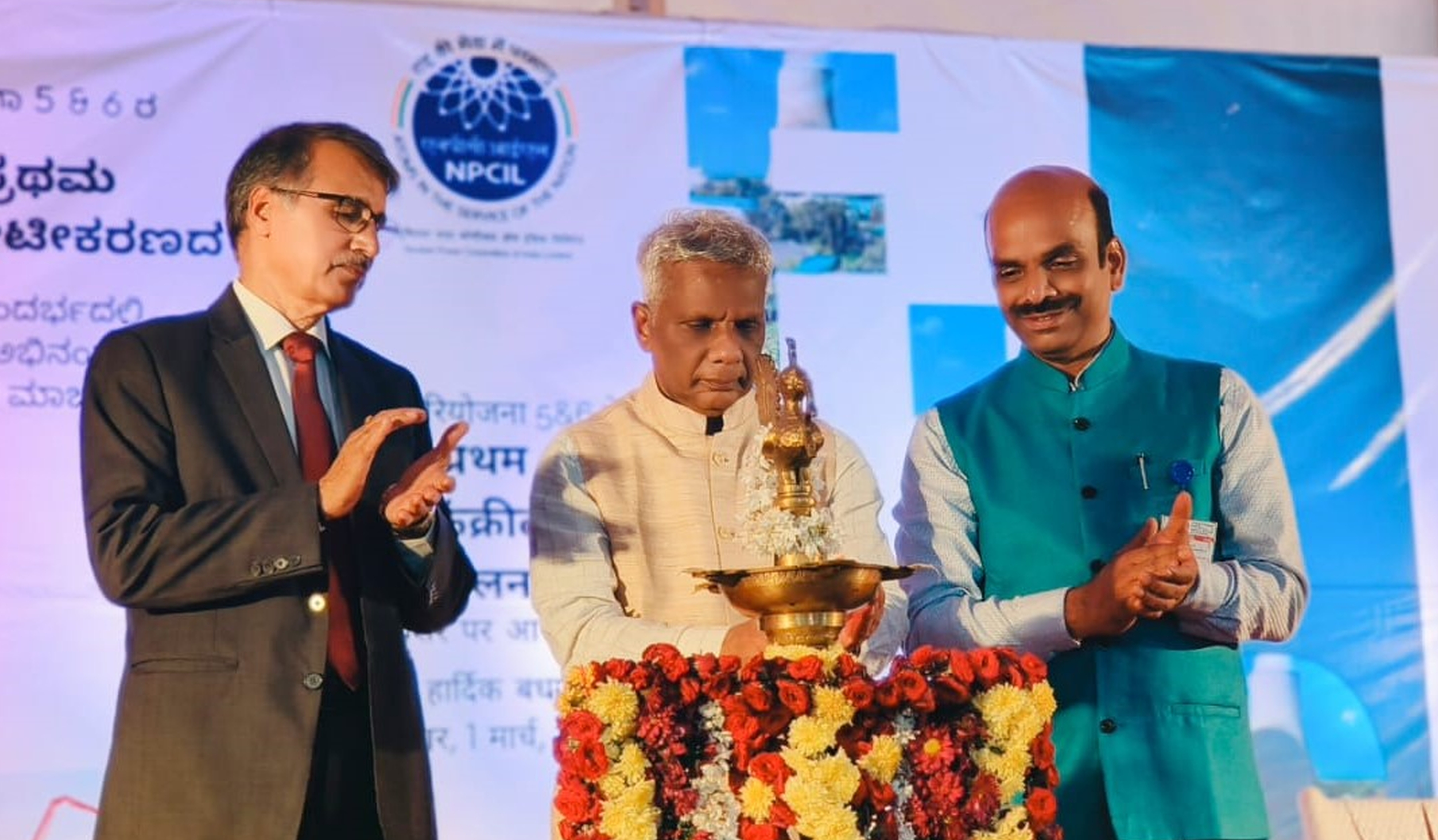 ಅಣುಶಕ್ತಿ ಸ್ವಾವಲಂಬನೆಗೆ ಕೈಗಾ ಕೊಡುಗೆ: ಮೊಹಂತಿ ಶ್ಲಾಘನೆ