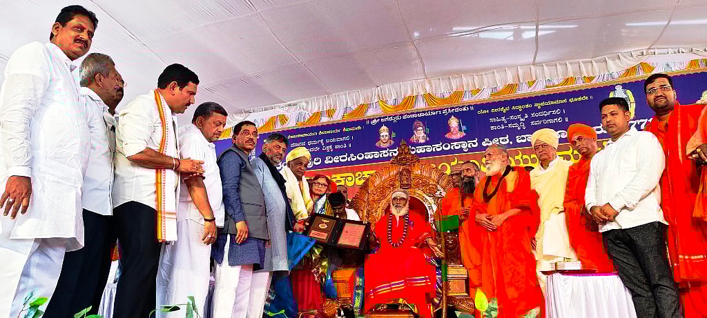 ಬಾಳೆಹೊನ್ನೂರು| ಮಠ ಒಂದು ಧರ್ಮದ ಆಸ್ತಿಯಲ್ಲ; ಭಕ್ತರ ಆಸ್ತಿ: ಡಿ.ಕೆ.ಶಿವಕುಮಾರ್