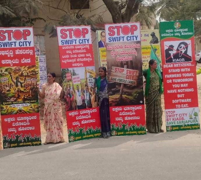 ಹೋರಾಟದಲ್ಲಿ ಭಾಗಿಯಾಗಿದ್ದ ರೈತ ಮಹಿಳೆಯರು