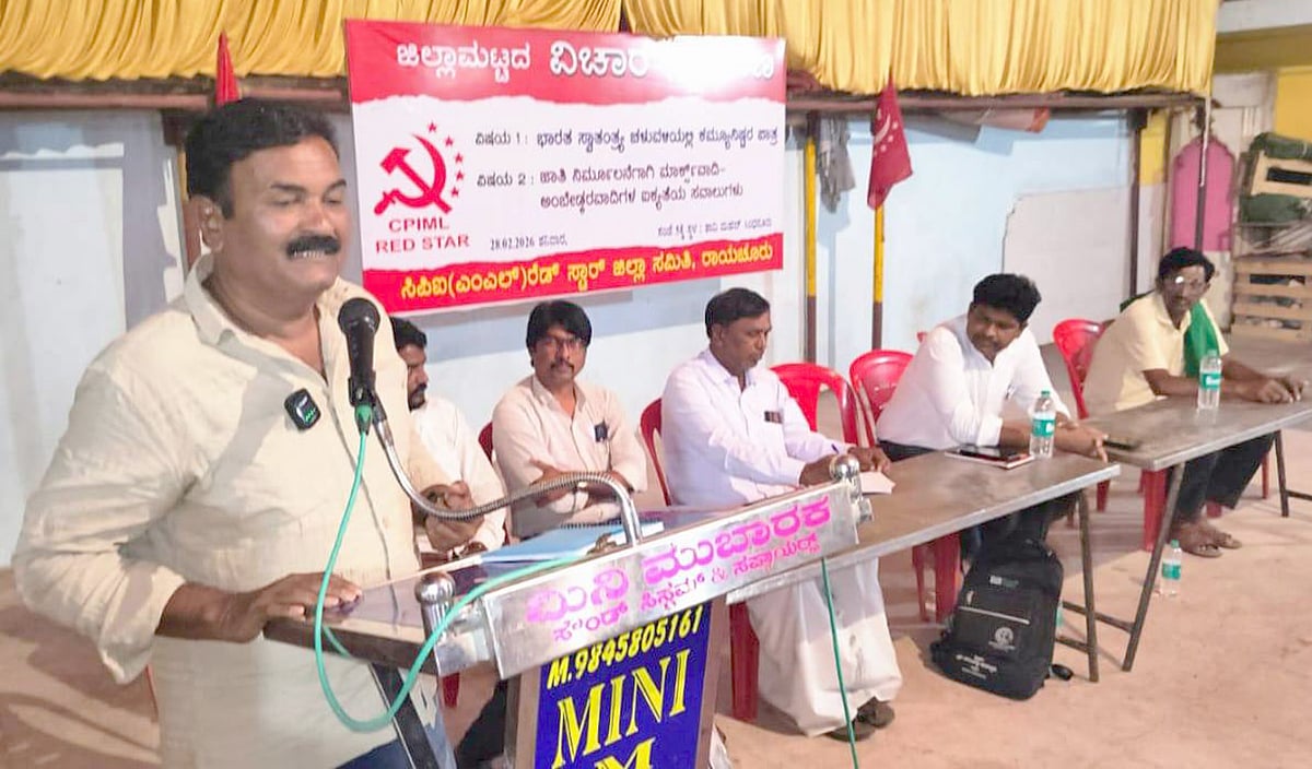 ಸಿಂಧನೂರು| ಸ್ವಾತಂತ್ರ್ಯ ಚಳುವಳಿ ಎಂದರೆ ಕಾಂಗ್ರೆಸ್ ಅಲ್ಲ: ಆರ್.ಮಾನಸಯ್ಯ