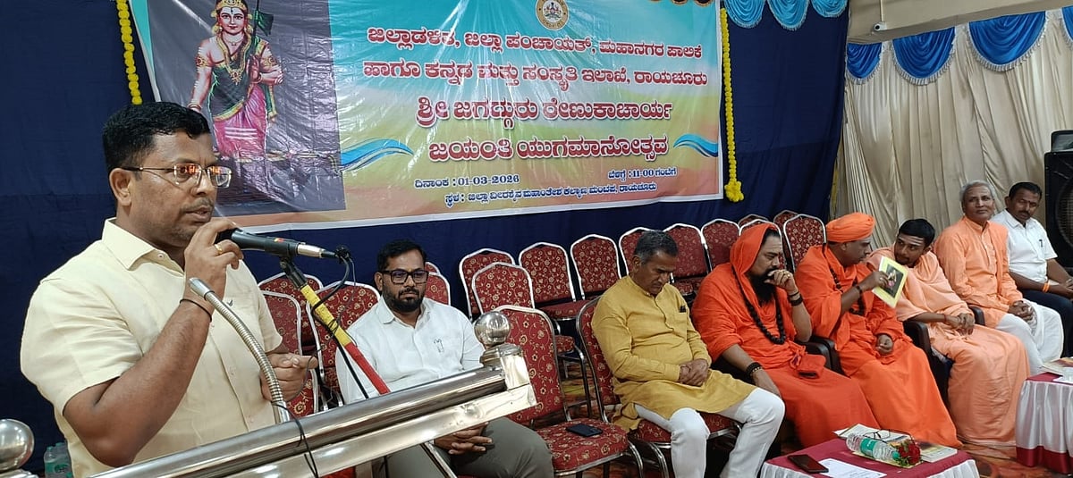 ರಾಯಚೂರು| ಮಹನೀಯರ ಆದರ್ಶ ಮಕ್ಕಳಿಗೆ ತಲುಪಿಸಿ: ಡಾ.ಹಂಪಣ್ಣ ಸಜ್ಜನ್ ಸಲಹೆ
