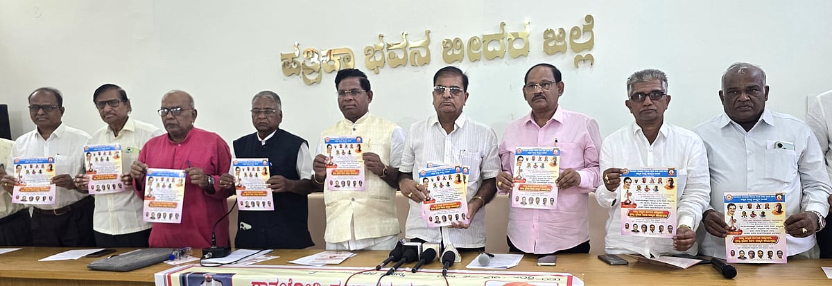 ರಾಜ್ಯ ಮಟ್ಟದ ಸಂಗೀತ ಸಮ್ಮೇಳನ: ಅಧ್ಯಕ್ಷರಾಗಿ ಪ್ರೊ. ಎಸ್.ಕೆ. ಪಾಟೀಲ್‌ ಆಯ್ಕೆ
