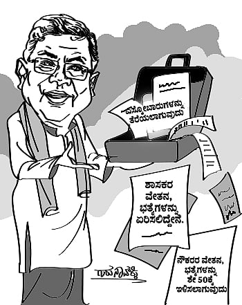 ಚುರುಮುರಿ: ಬಜೆಟ್‌ ಭಾಗ್ಯ