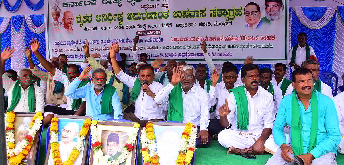 ಭದ್ರಾ ಮೇಲ್ದಂಡೆ: ಉಪವಾಸ ಸತ್ಯಾಗ್ರಹ ಆರಂಭ