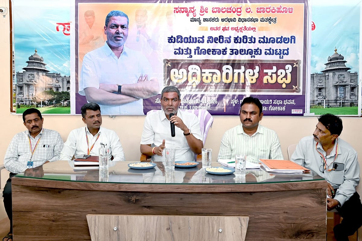 ಕುಡಿಯುವ ನೀರಿನ ಸಮಸ್ಯೆ ಉಂಟಾಗದಂತೆ ಎಚ್ಚರಿಕೆ ವಹಿಸಿ: ಬಾಲಚಂದ್ರ ಜಾರಕಿಹೊಳಿ 