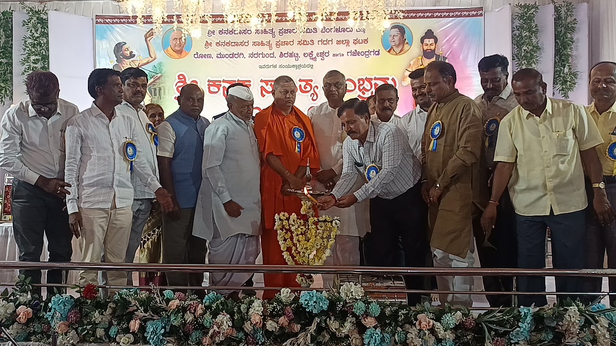 ದಾರ್ಶನಿಕರ ಸಾಲಿನಲ್ಲಿ ಕನಕದಾಸರಿಗೆ ಅಗ್ರಸ್ಥಾನ: ಸಾಹಿತಿ ಲಿಂಗದಳ್ಳಿ ಹಾಲಪ್ಪ  