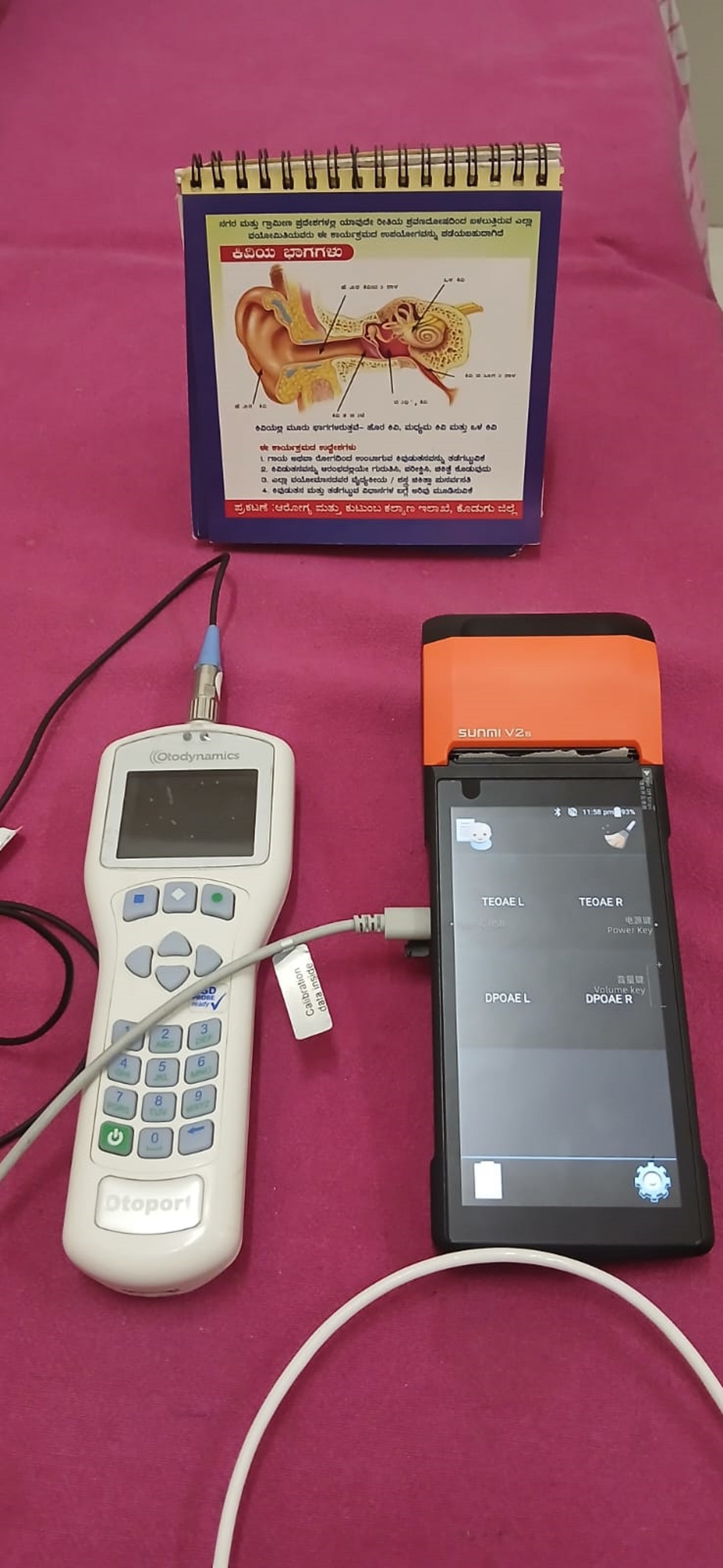 ಮಡಿಕೇರಿಯಲ್ಲಿರುವ ಕೊಡಗು ವೈದ್ಯಕೀಯ ವಿಜ್ಞಾನಗಳ ಸಂಸ್ಥೆಗೆ ಸೇರಿದ ಬೋಧನಾ ಆಸ್ಪತ್ರೆ (ಜಿಲ್ಲಾಸ್ಪತ್ರೆ)ಯಲ್ಲಿರುವ ಕಿವಿ ಮೂಗು ಮತ್ತು ಗಂಟಲು ವಿಭಾಗದಲ್ಲಿರುವ ಶ್ರವಣಶಕ್ತಿ ಪರೀಕ್ಷೆ ಮಾಡುವ ಉಪಕರಣಗಳು