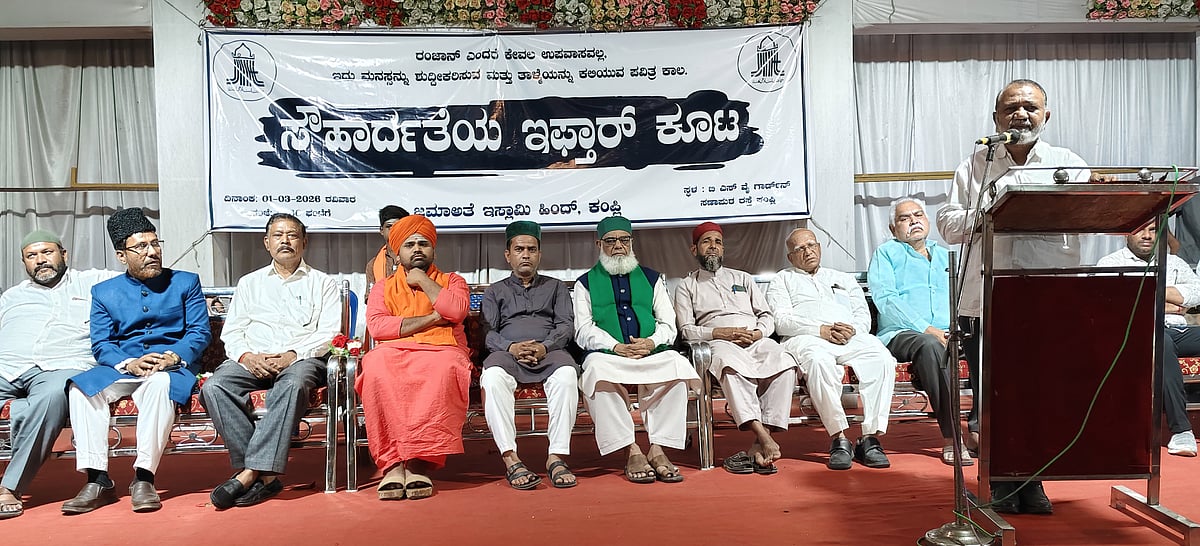 ಕಂಪ್ಲಿ: ಸಾಮರಸ್ಯಕ್ಕೆ ಸಾಕ್ಷಿ ಇಫ್ತಾರ್ ಸೌಹಾರ್ದ ಕೂಟ