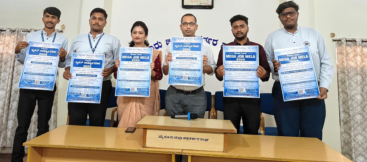 ಮೈಸೂರು: ಉದ್ಯೋಗ ಮೇಳ ಏ.10ರಂದು