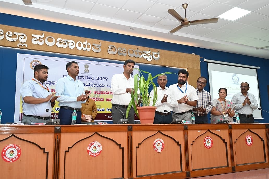 ವಿಜಯಪುರ | ಡಿಜಿಟಲ್ ಮಾದರಿಯಲ್ಲಿ 2027ರ ಜನಗಣತಿ: ಜಿಲ್ಲಾಧಿಕಾರಿ ಡಾ. ಆನಂದ ಕೆ.