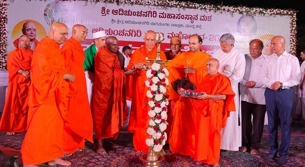 ಆದಿಚುಂಚನಗಿರಿ ಸರ್ವಧರ್ಮ ಸಮ್ಮೇಳನ | ಒಳಿತು ಬಯಸುವುದೇ ನಿಜವಾದ ಧರ್ಮ: ಸಿದ್ದೀಖ್