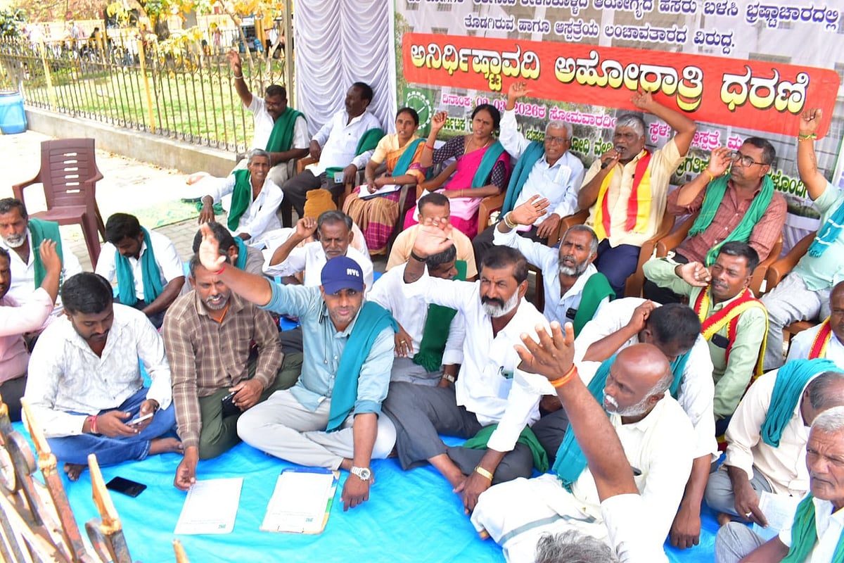 ಮಂಡ್ಯ | ಮಿಮ್ಸ್‌ನಲ್ಲಿ ಭ್ರಷ್ಟಾಚಾರ ಆರೋಪ: ಧರಣಿ
