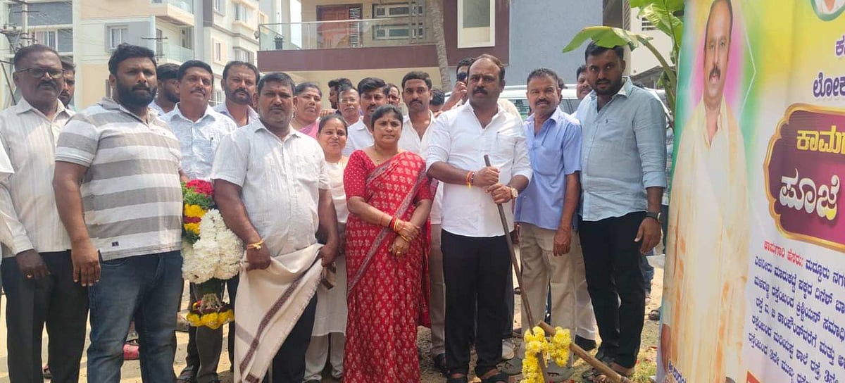 ಕೇಂದ್ರ ಸಚಿವರಾಗಿ ಎಚ್‌ಡಿಕೆ ಸಾಧನೆಯೇನು: ಶಾಸಕ ಕೆ.ಎಂ.ಉದಯ ಪ್ರಶ್ನೆ