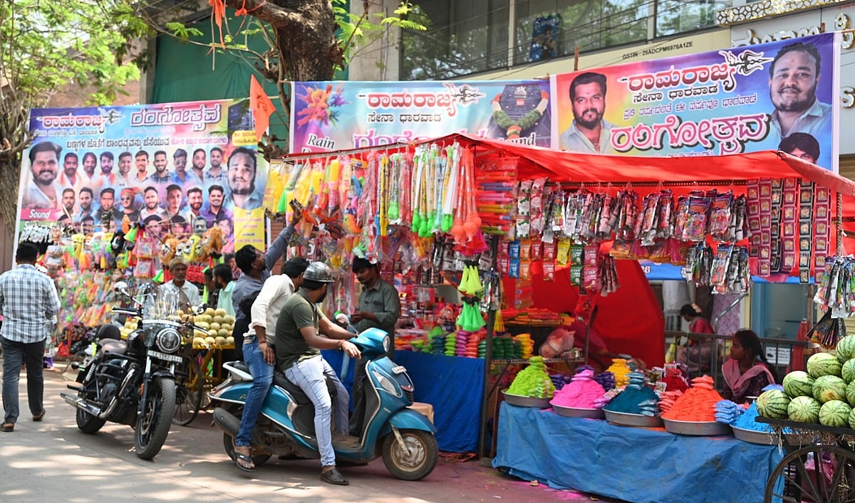 ವಿದ್ಯಾಕಾಶಿಯಲ್ಲಿ ಹೋಳಿ ರಂಗು ಇಂದು  